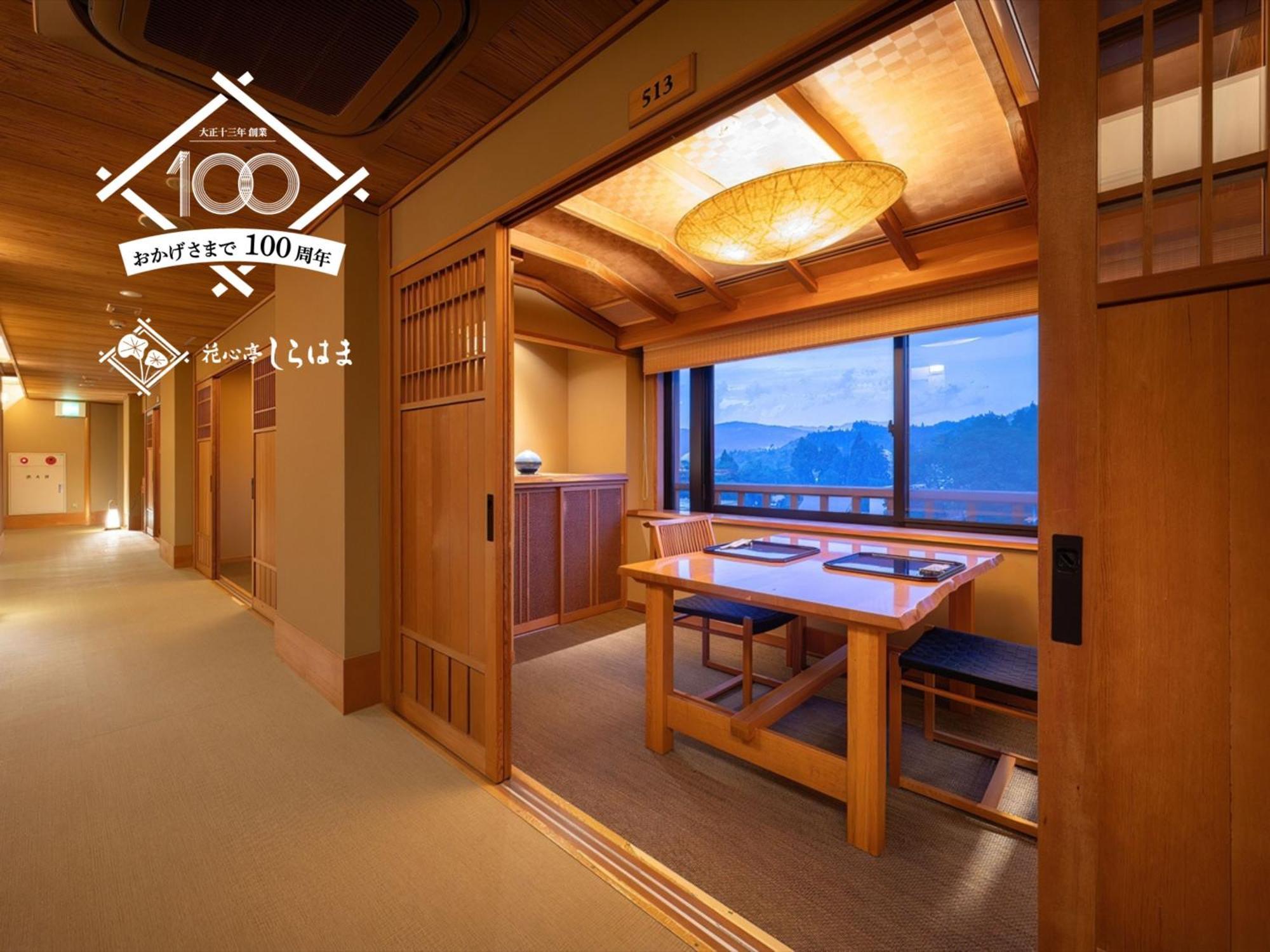 Kashintei Shirahama Otel Semboku Dış mekan fotoğraf